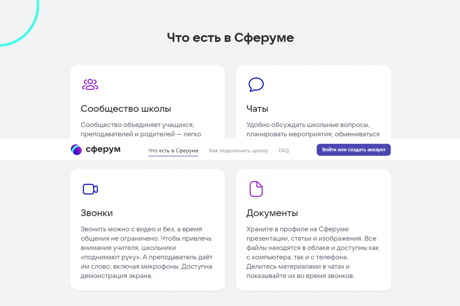 Ошибка flood control вконтакте. что делать? flood control вконтакте: рассказываем почему возникает проблема и как ее можно убрать ошибка flood control, когда ставишь лайк