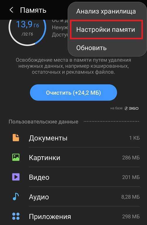 Sd карта повреждена | как восстановить microsd память, флешку на телефоне