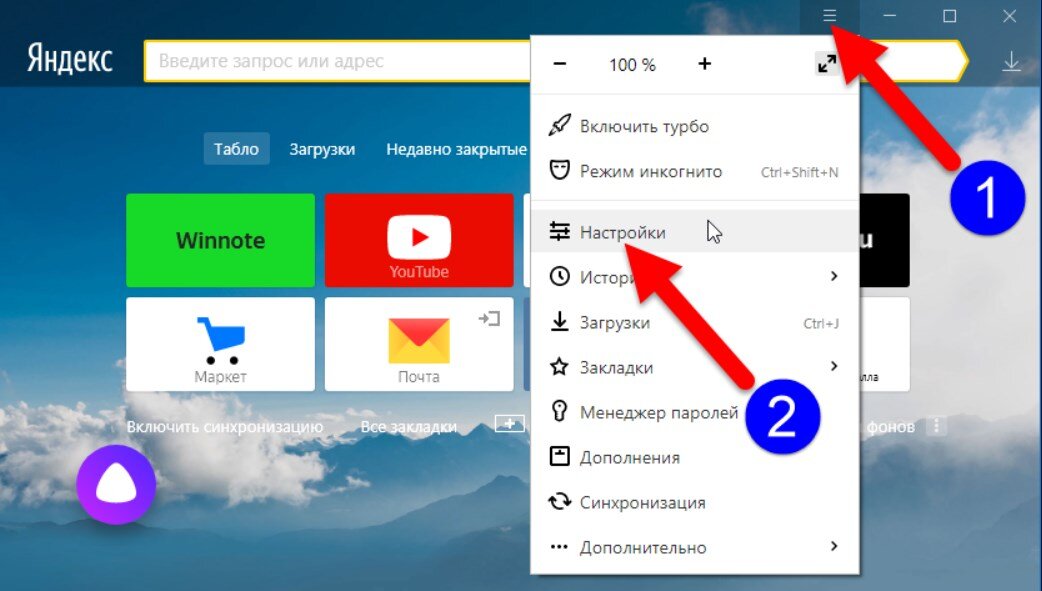 Возможности технологии webgl и как ее включить в браузерах