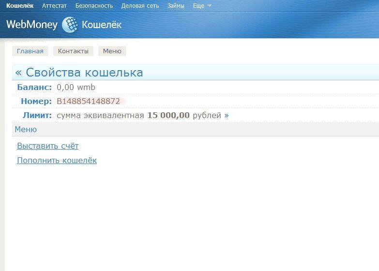 Онлайн обмен wmz (webmoney) на visa/master (rur) по лучшему курсу. быстро и выгодно получить выплату на счет виза или мастеркард (рубли) за вебмани вмз (доллар) в обменнике - smartwm.biz