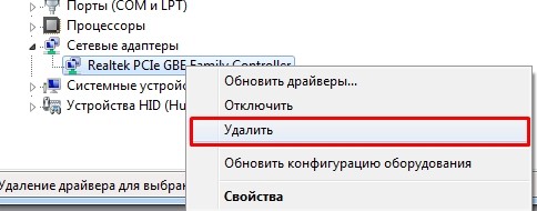 Как установить драйвера на ноутбук без интернета