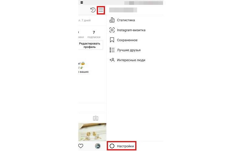 Как отвечать на вопросы в инстаграмме в истории с фото: как ответить сразу на несколько вопросов в сторис в инсте