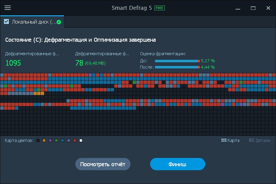 Как повысить скорость обмена данными с жестким диском на windows 7