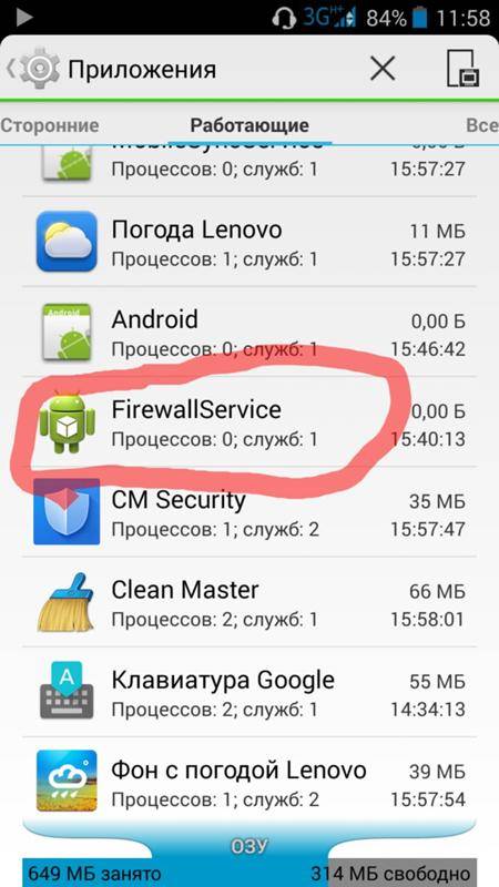 Как убрать рекламу из приложении и игр на android ? - 4apk