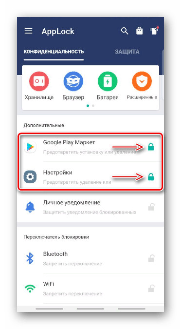 Как заблокировать галерею на samsung galaxy