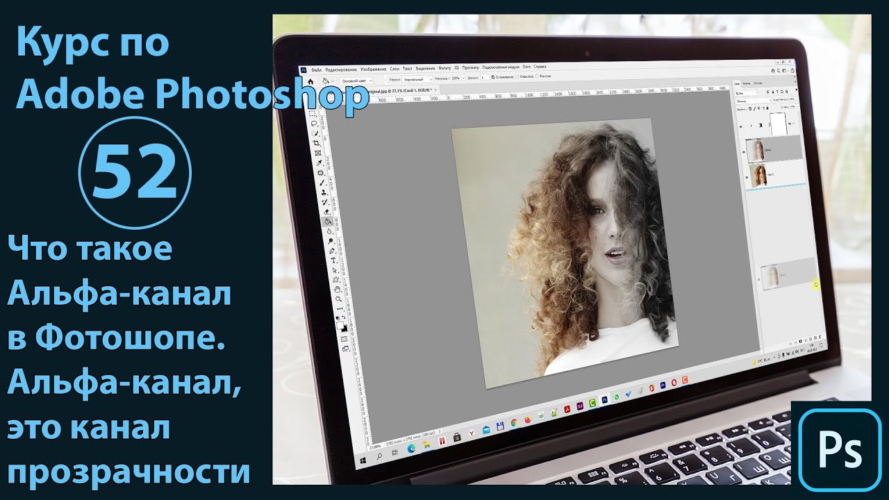 Почему фотошоп не дает сохранить в png. как быстро в photoshop сохранить изображение без фона в формате png
