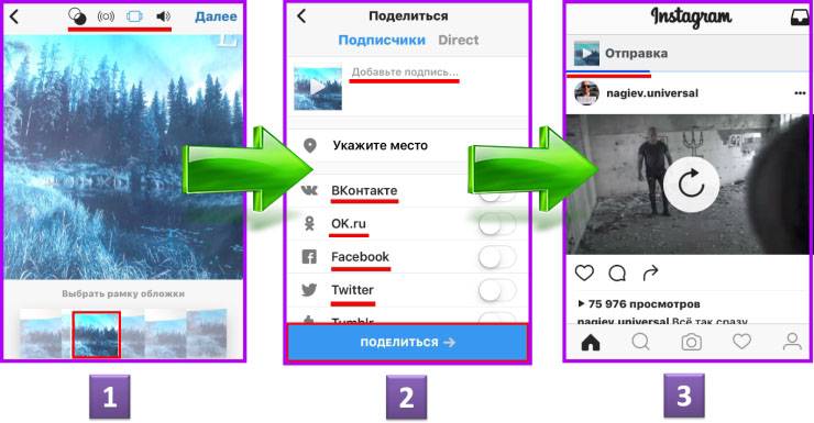 Как в инстаграм снимать видео и добавить эффекты - instapik