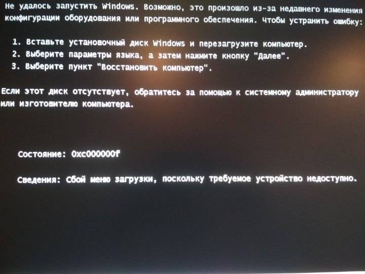 Не удалось запустить размещенную сеть в windows