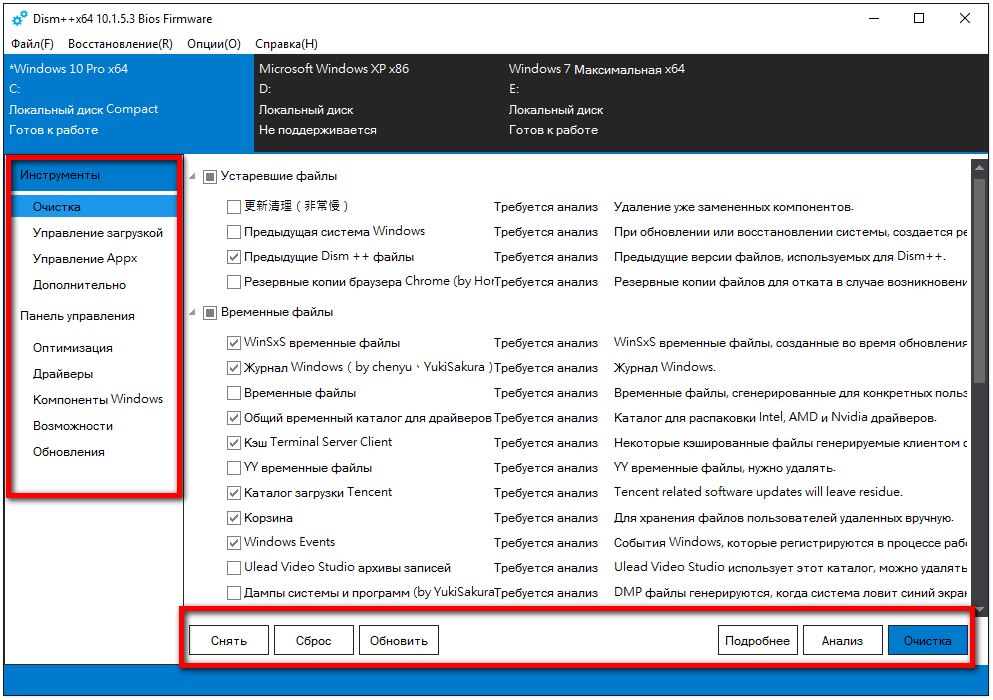 Fix dism error 0x800f081f the source files could not be found