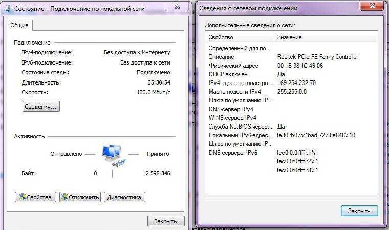 Wi-fi подключение на windows 10 без доступа к интернету: распространенные проблемы