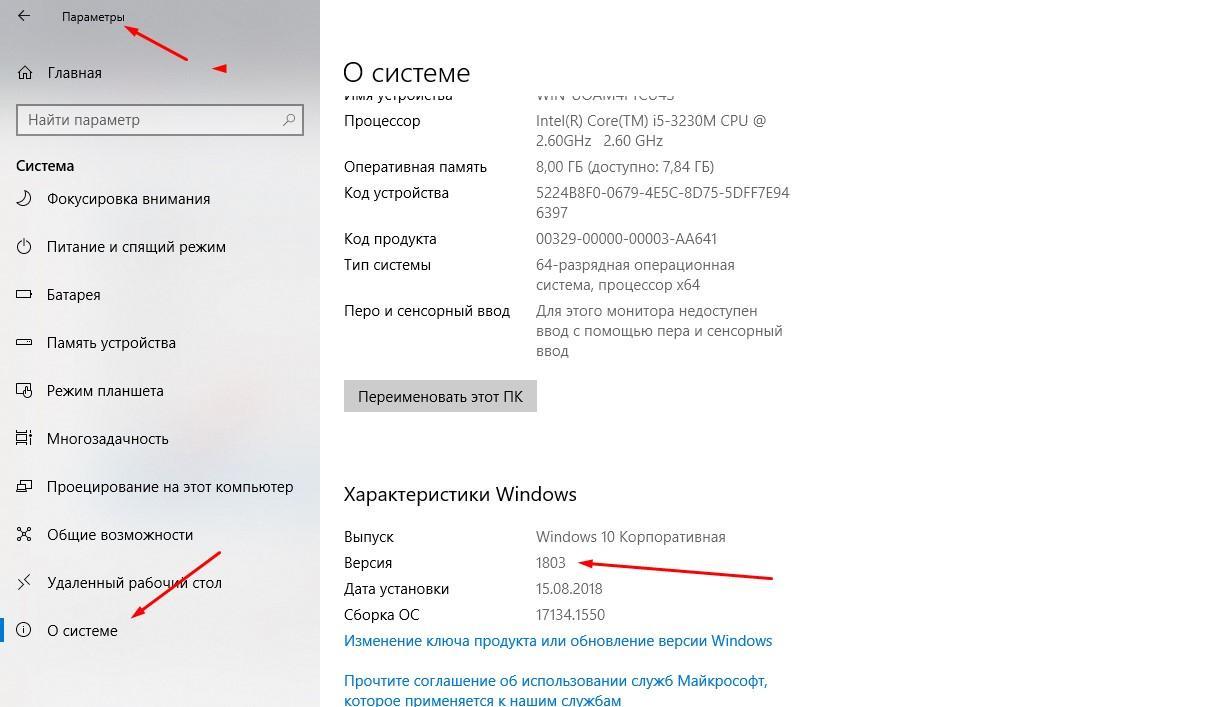 Как отключить тестовый режим в windows 10