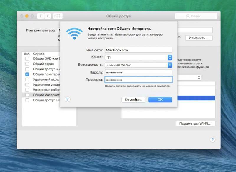 Настройка сетевого адаптера в windows 10