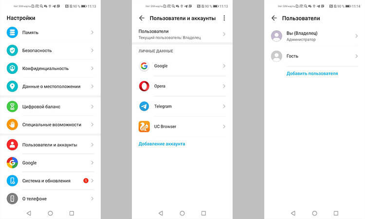 Как очистить память на телефоне android и ios | рбк тренды
