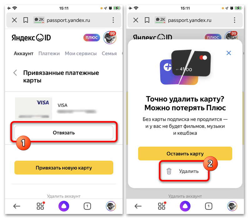 Что делать если не получается добавить способ оплаты в google play