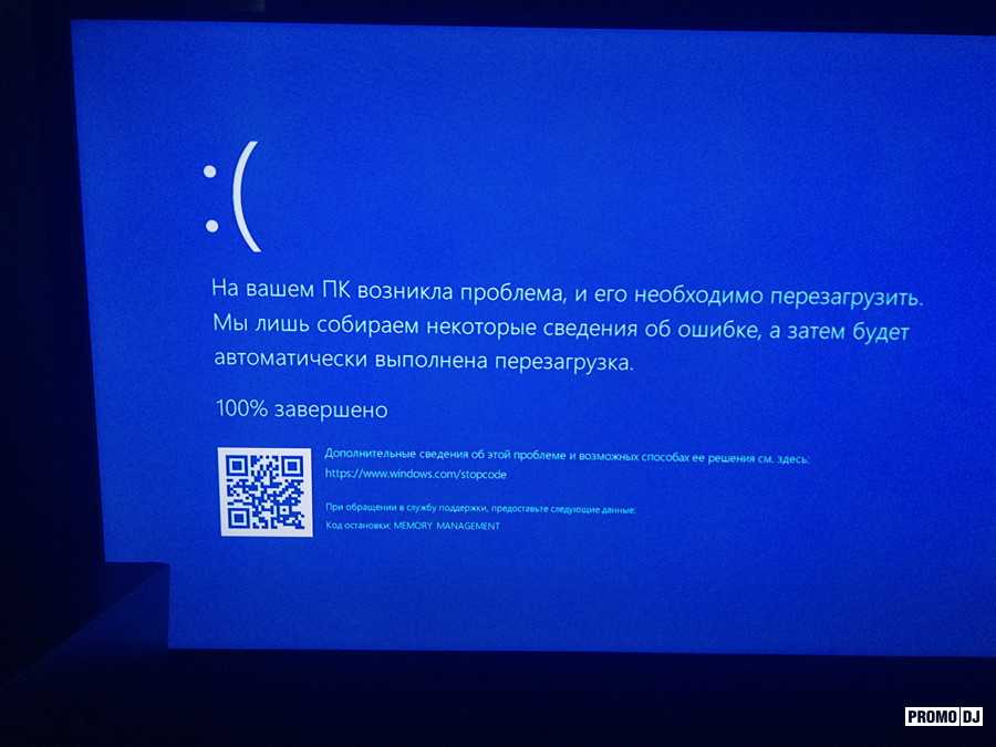 Восстановление windows в безопасном режиме