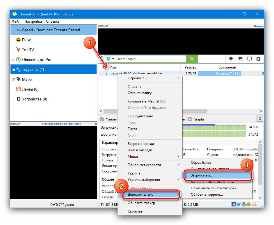 How to fix utorrent not responding on windows 10 - minitool partition wizard