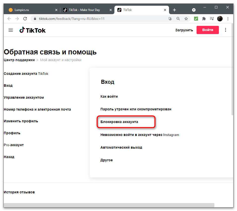 Как скрыть дату рождения на странице вконтакте в 2023 году? - инструкции и ответы на вопросы