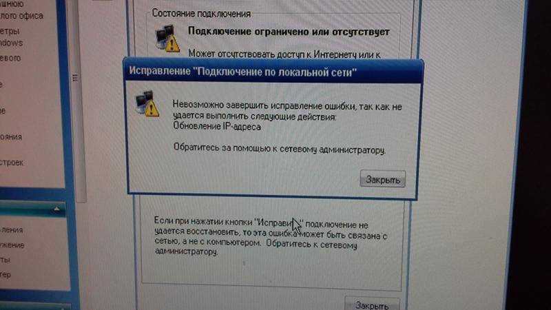 Исправлено: гаджеты windows 7 не работают | окна 2024