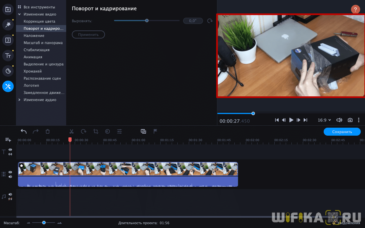 Как обрезать видео на компьютере без программ бесплатно?