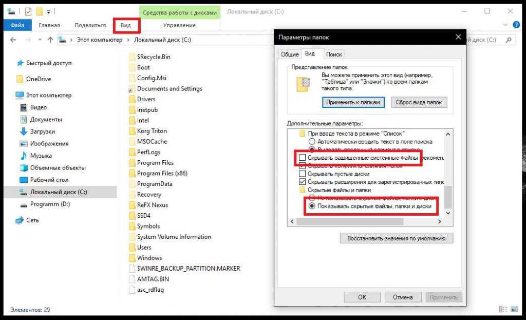Appdata что это за папка windows?