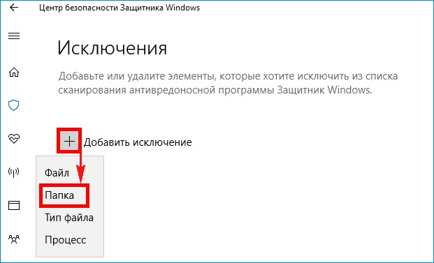 Windows defender is blocking avast antivirus: 5 ways to fix it