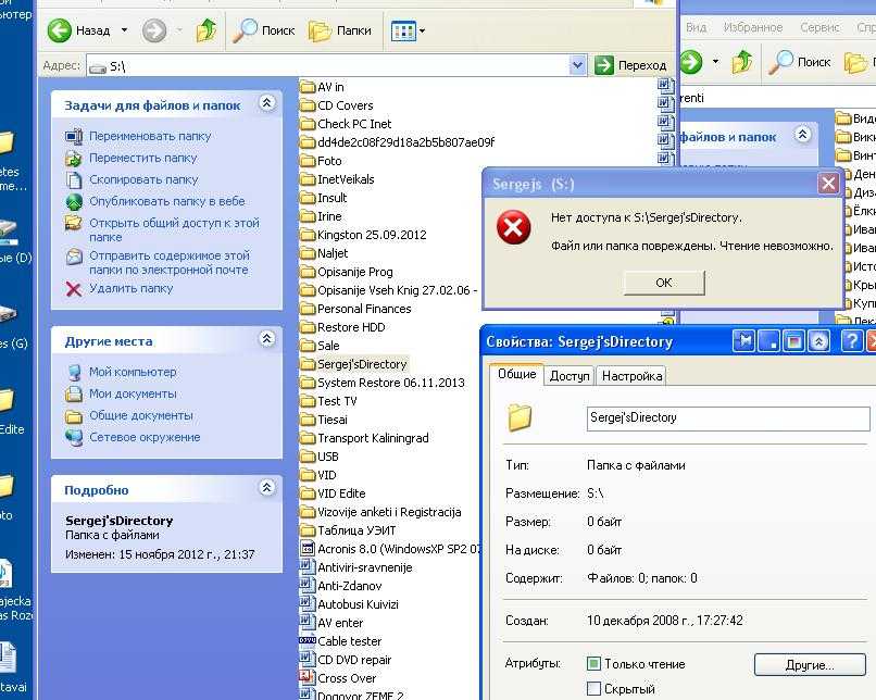 Что делать, если в windows 7 папки отрываются в новом окне? - itpotok