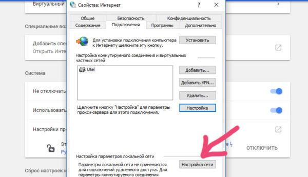 Как удалить hi.ru с компьютера полностью - windd.pro