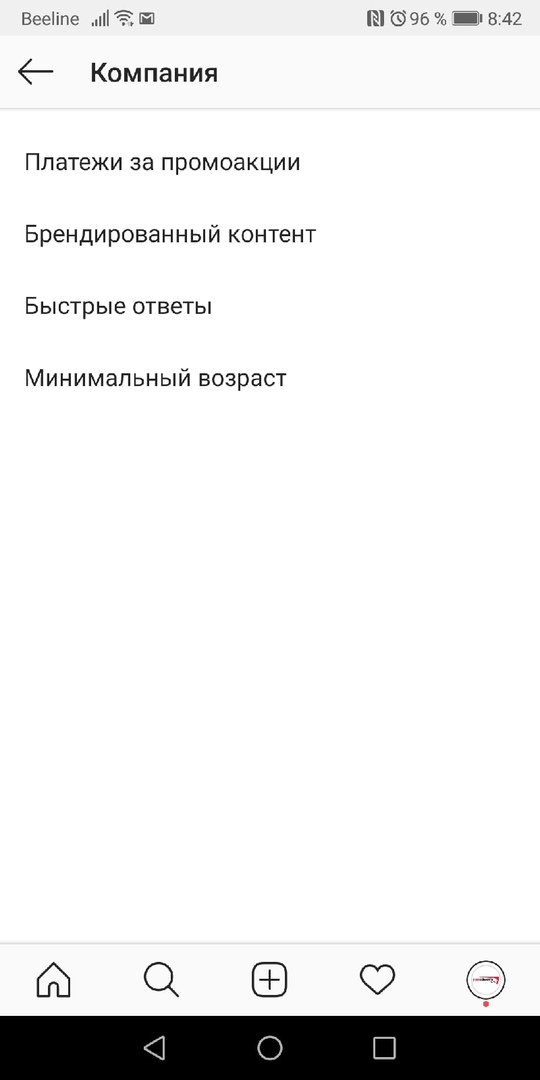 Как отвечать на вопросы в сторис инстаграм?