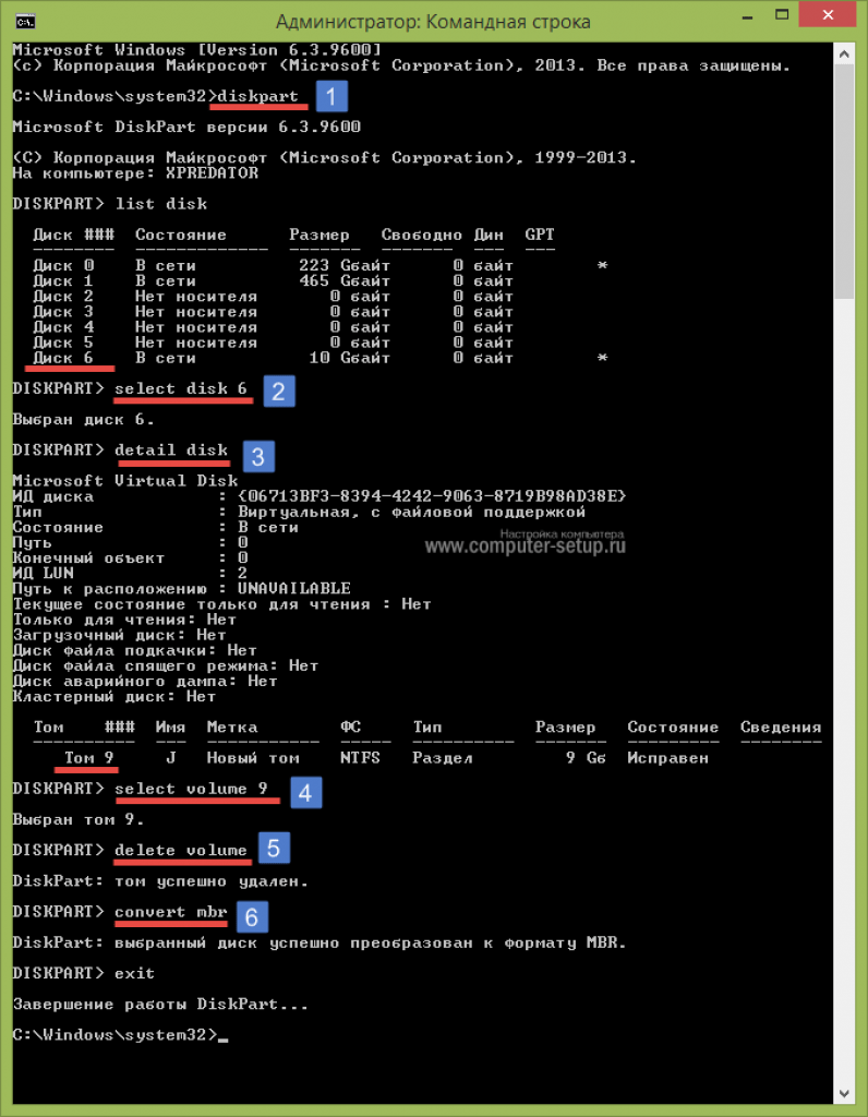 Как конвертировать mbr в gpt без потери данных в windows 10