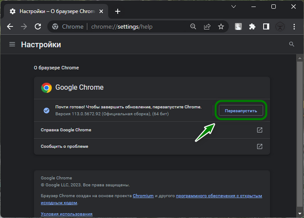 11 fixes for recaptcha not working in chrome, firefox, or any browser