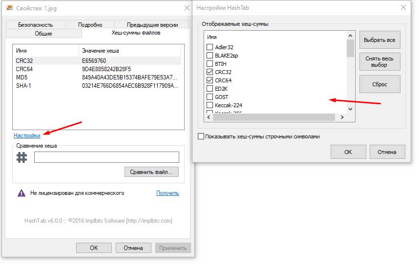 Как узнать хеш-сумму файла стандартными средствами windows - медузиан — livejournal