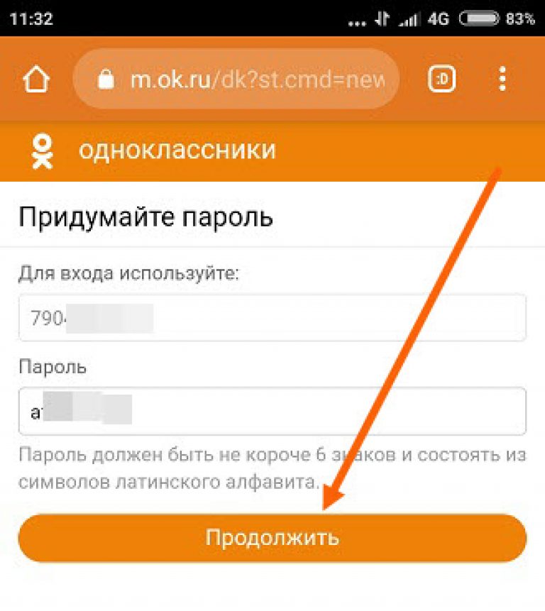 Одноклассники моя страница: вход на сайт odnoklassniki.ru