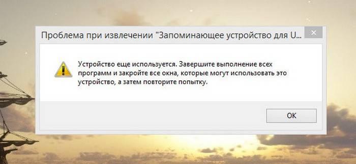 Решить проблему windows не может завершить извлечение - ticket net