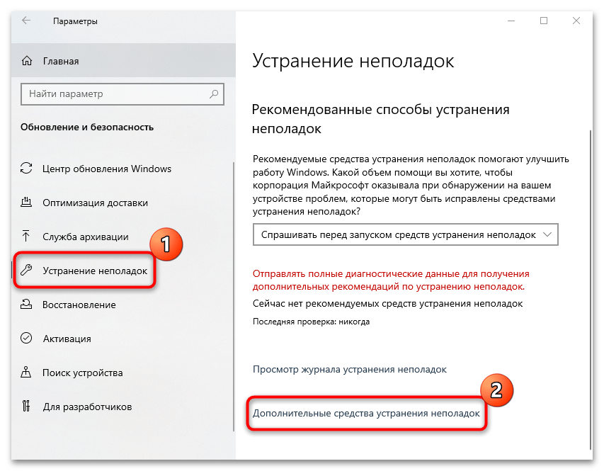 Проблемы с интернетом после установки и обновления windows 10