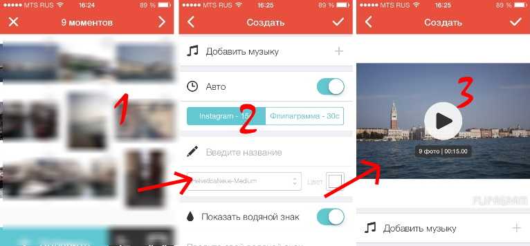 Как наложить музыку в инстаграм – проверенные способы