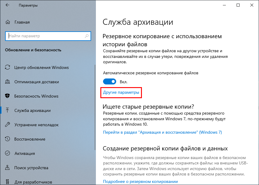 Универсальная загрузочная флешка для bios legacy и uefi | белые окошки