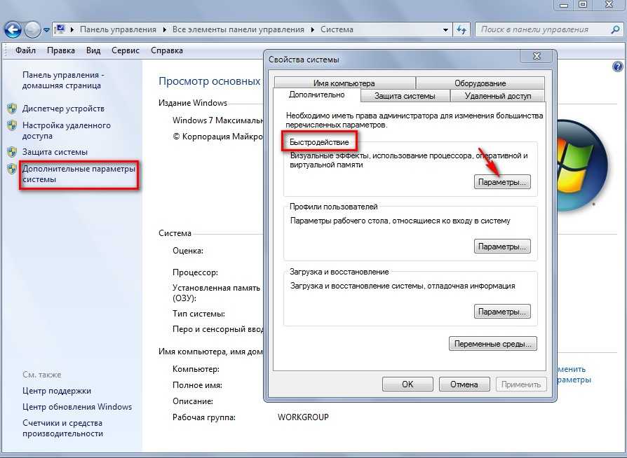 Как прокачать десятилетний ноутбук, чтобы он работал как новый пк за 100 тысяч