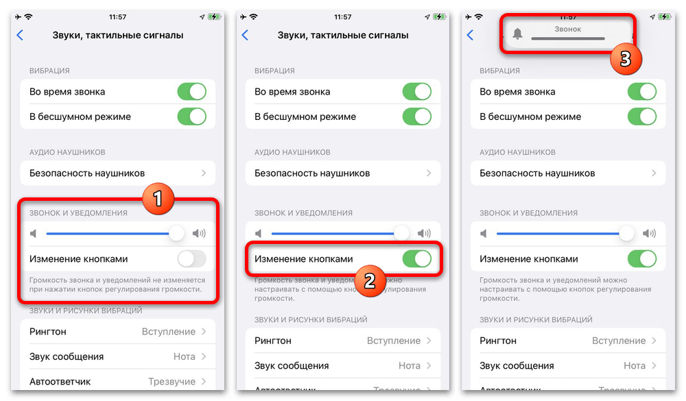 Как увеличить громкость звука аудио (7 способов)