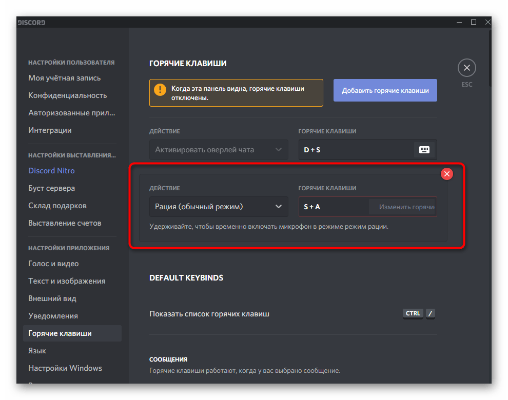 Тормозит или виснет дискорд в windows 10. что делать?
