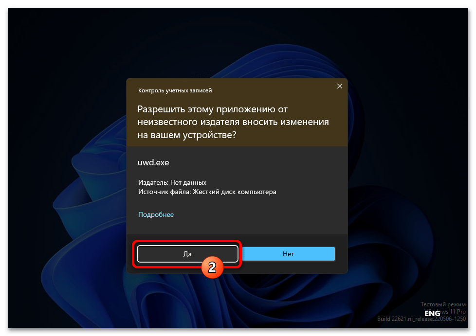 Как выйти из тестового режима windows 8. как отключить тестовый режим