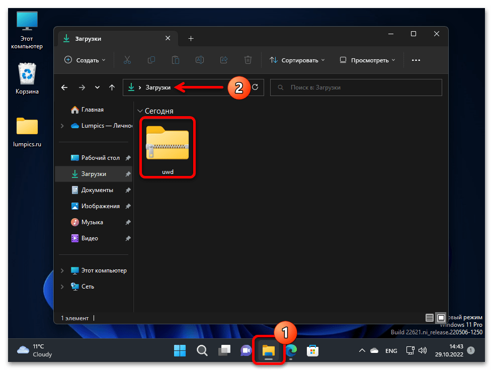 Тестовый режим windows 10 – как включить и отключить?
