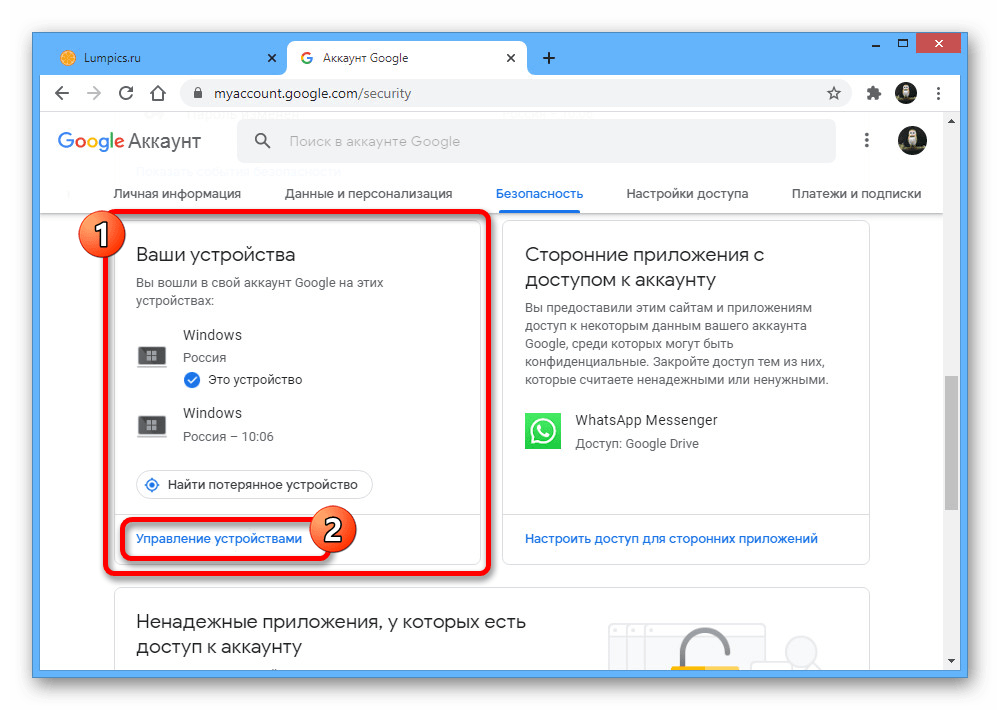 ✅ как выйти из гугл почты gmail: простая инструкция - free-ware.ru