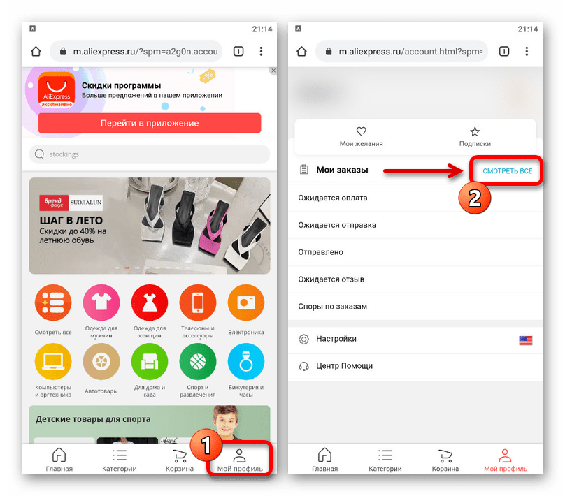 Гид по распродаже 11.11 на aliexpress: как поймать действительно выгодные предложения - it-here.ru