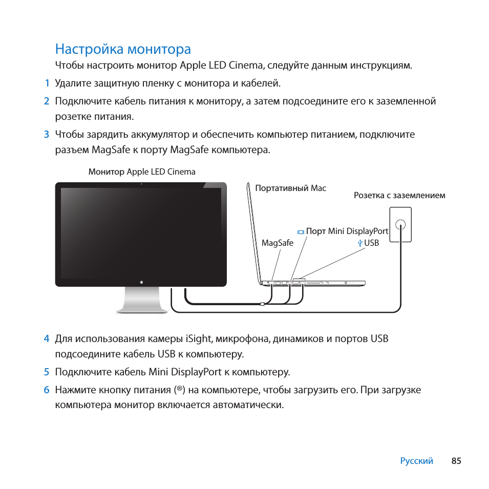 Не включается монитор при запуске компьютера. что делать если монитор не показывает изображение, но лампочка мигает и компьютер работает