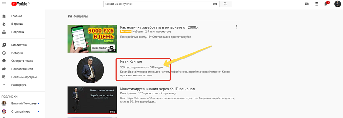Как выложить видео в ютуб