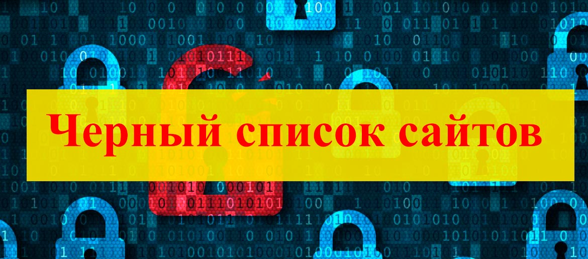 5 способов для блокировки порно-сайтов на смартфонах, а так же на компьютерах и ноутбуках Показываем как можно заблокировать нежелательные сайты