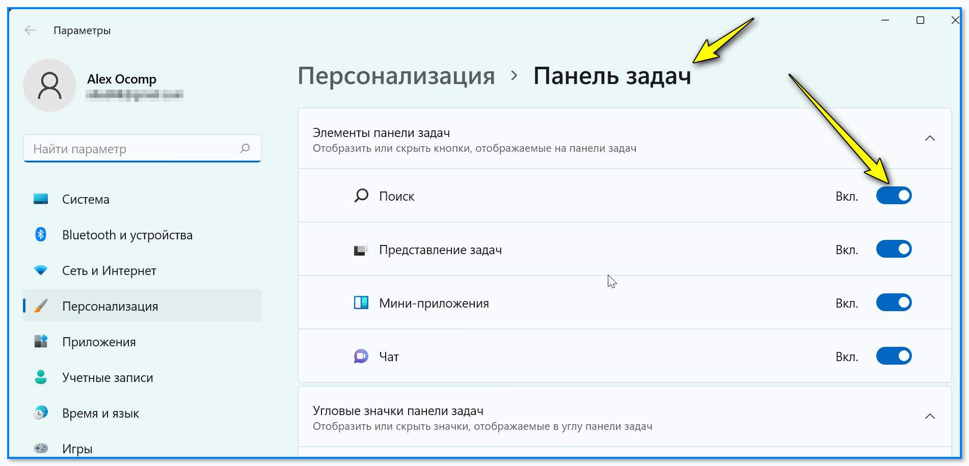 Не работает поиск в windows 10 — решение проблемы
