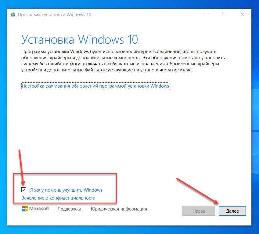 Как переустановить windows 10 без потери файлов?