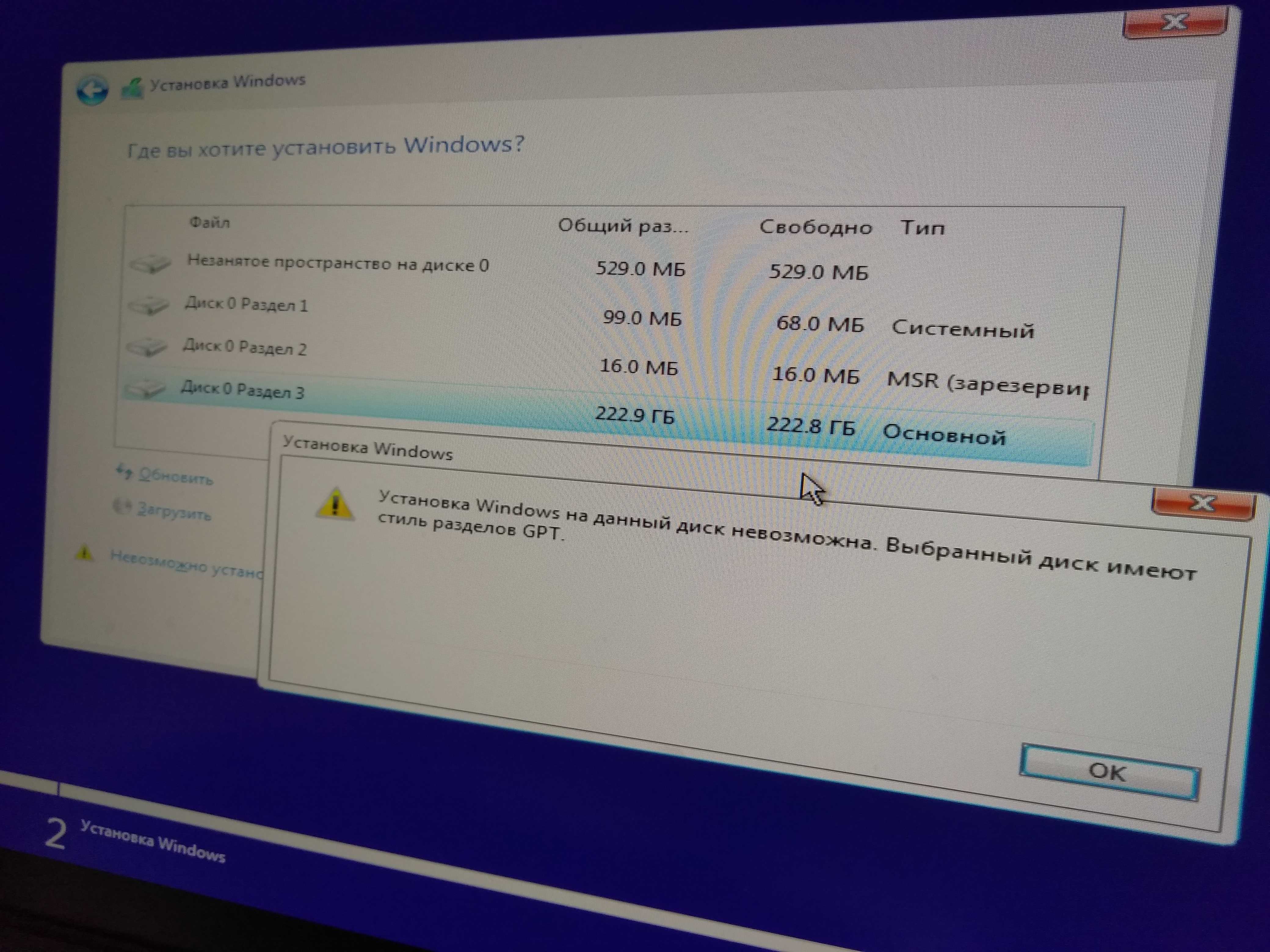 Как установить windows 10 с флешки на ssd