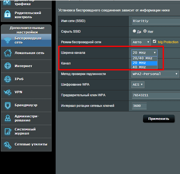 Как ускорить интернет в windows 10
